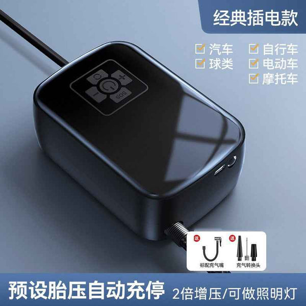 Car Wireless Air Pump, Car Mini Air Pump, Dual-use High-pressure Air Pump For Home And Car, Starting From One Piece