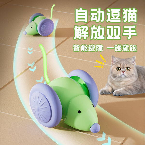 Electric Smart Cat Toy for Cats and Dogs - Self-Playing Induction Toy to Relieve Boredom and Keep Pets Active - Obarlay